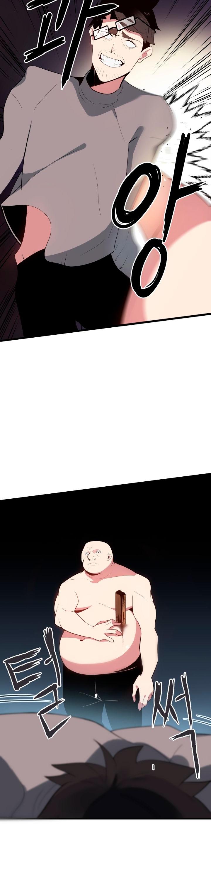 The Descent of the Demonic Master Chapter 27 page 8 - Chapter 27