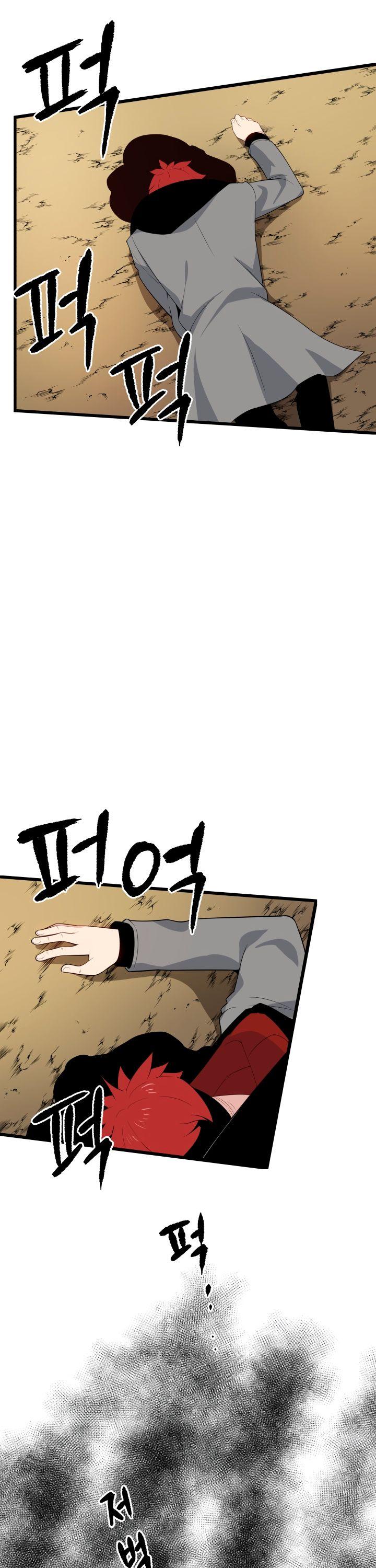 The Descent of the Demonic Master Chapter 28 page 17 - Chapter 28