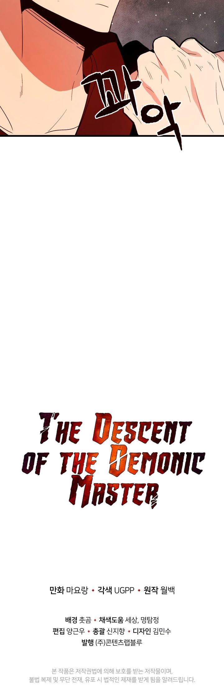 The Descent of the Demonic Master Chapter 28 page 50 - Chapter 28