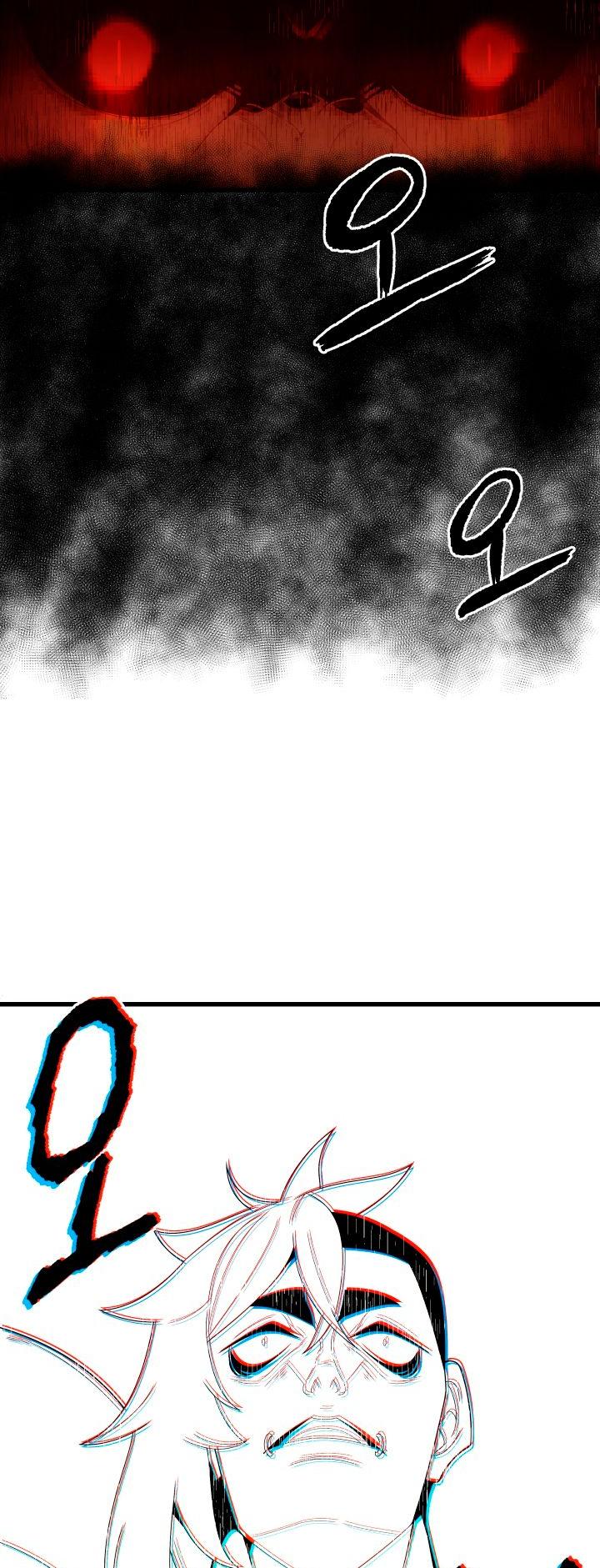 The Descent of the Demonic Master Chapter 29 page 15 - Chapter 29