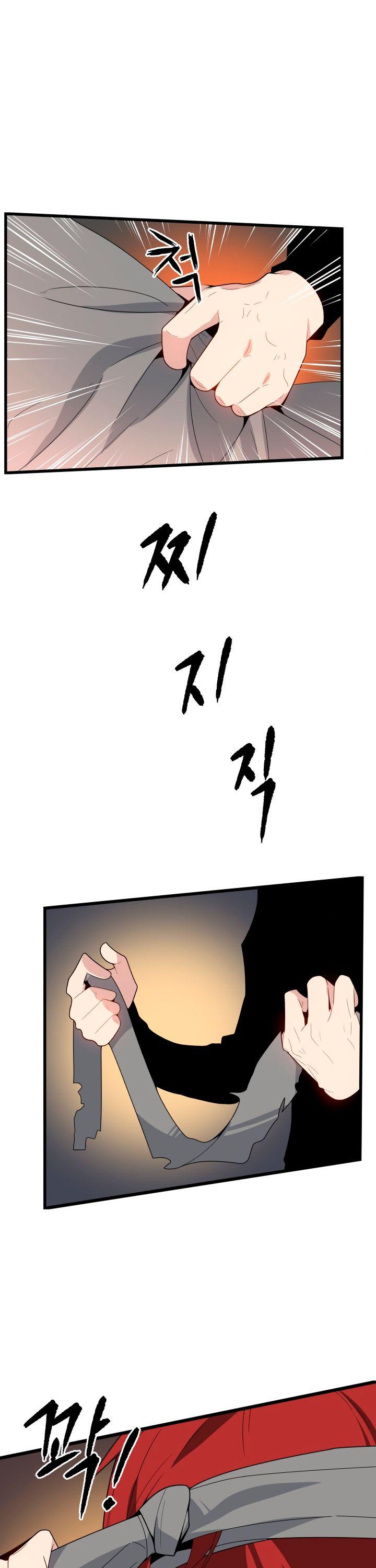 The Descent of the Demonic Master Chapter 29 page 2 - Chapter 29