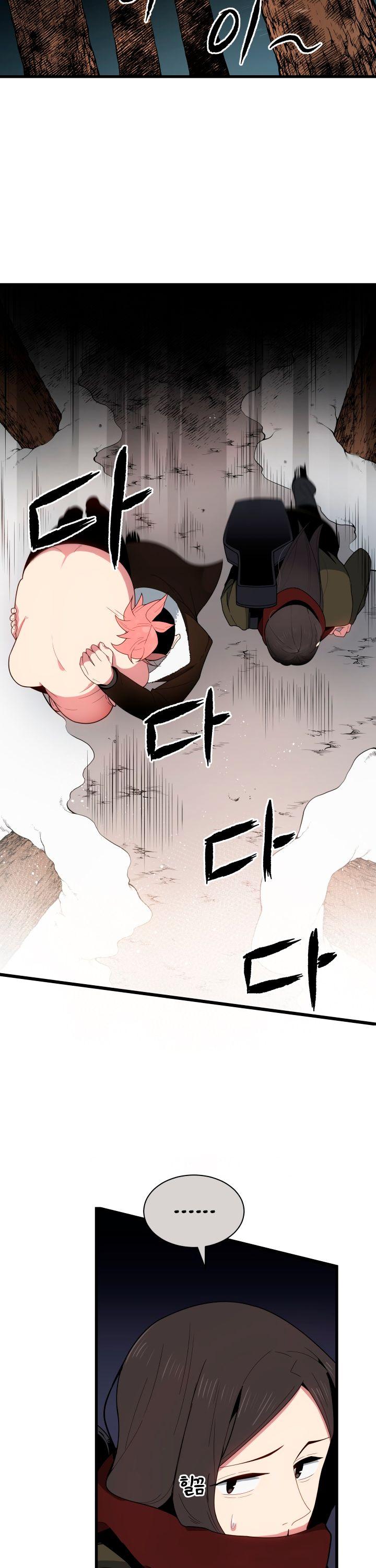 The Descent of the Demonic Master Chapter 29 page 9 - Chapter 29