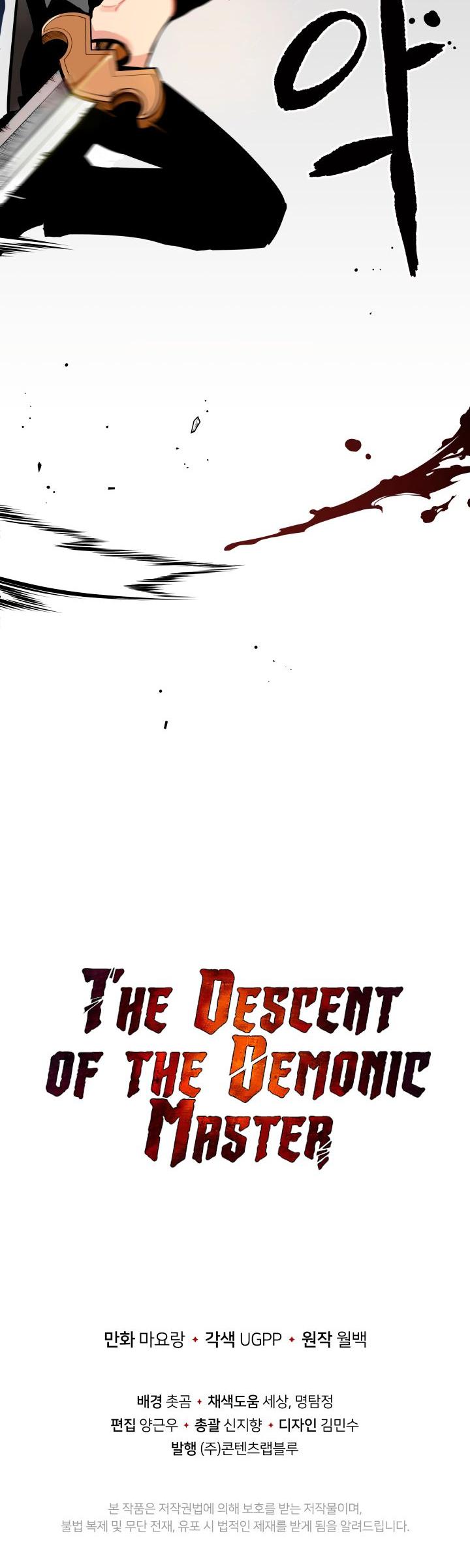 The Descent of the Demonic Master Chapter 30 page 46 - Chapter 30