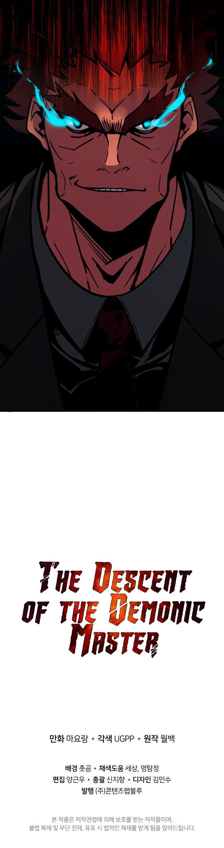 The Descent of the Demonic Master Chapter 32 page 38 - Chapter 32