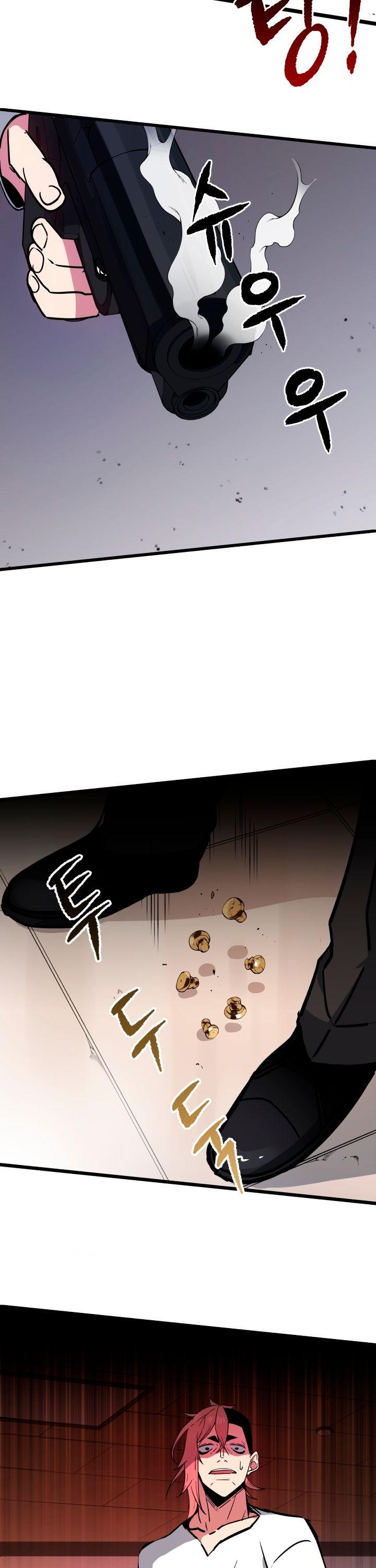The Descent of the Demonic Master Chapter 33 page 19 - Chapter 33