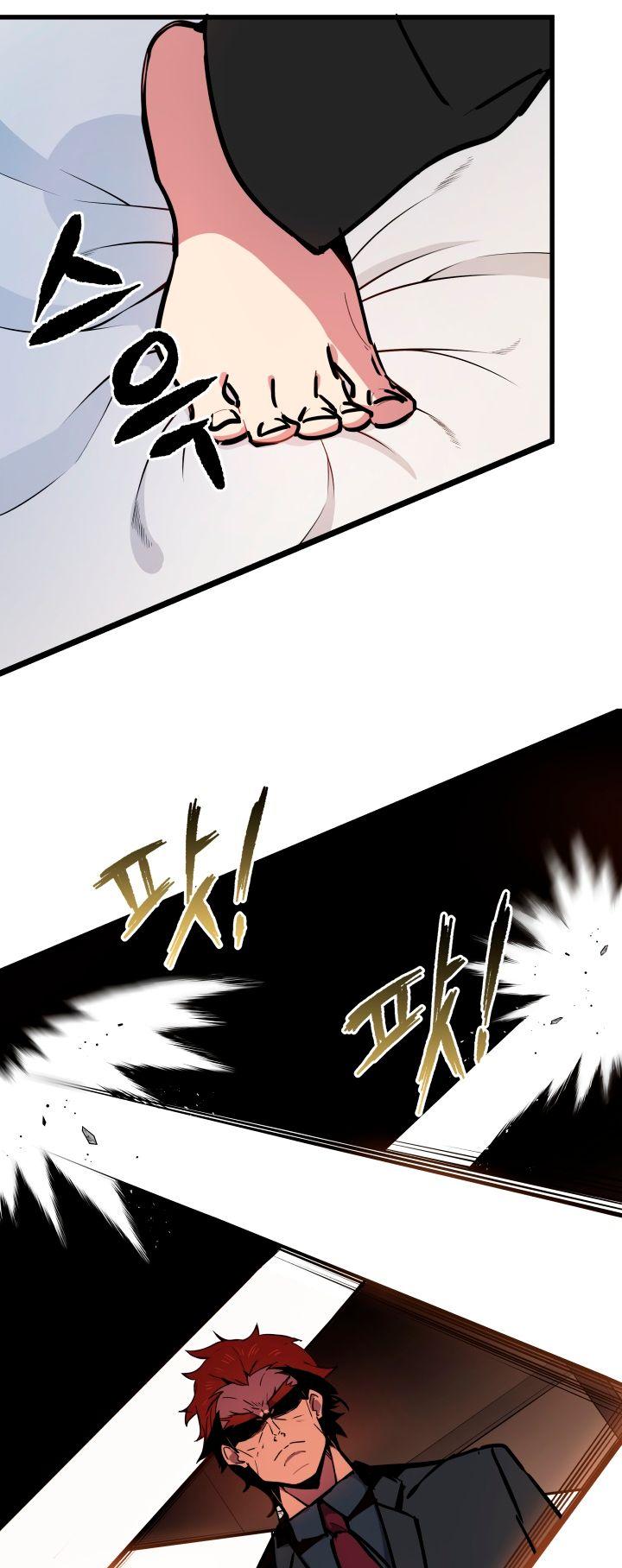 The Descent of the Demonic Master Chapter 33 page 22 - Chapter 33
