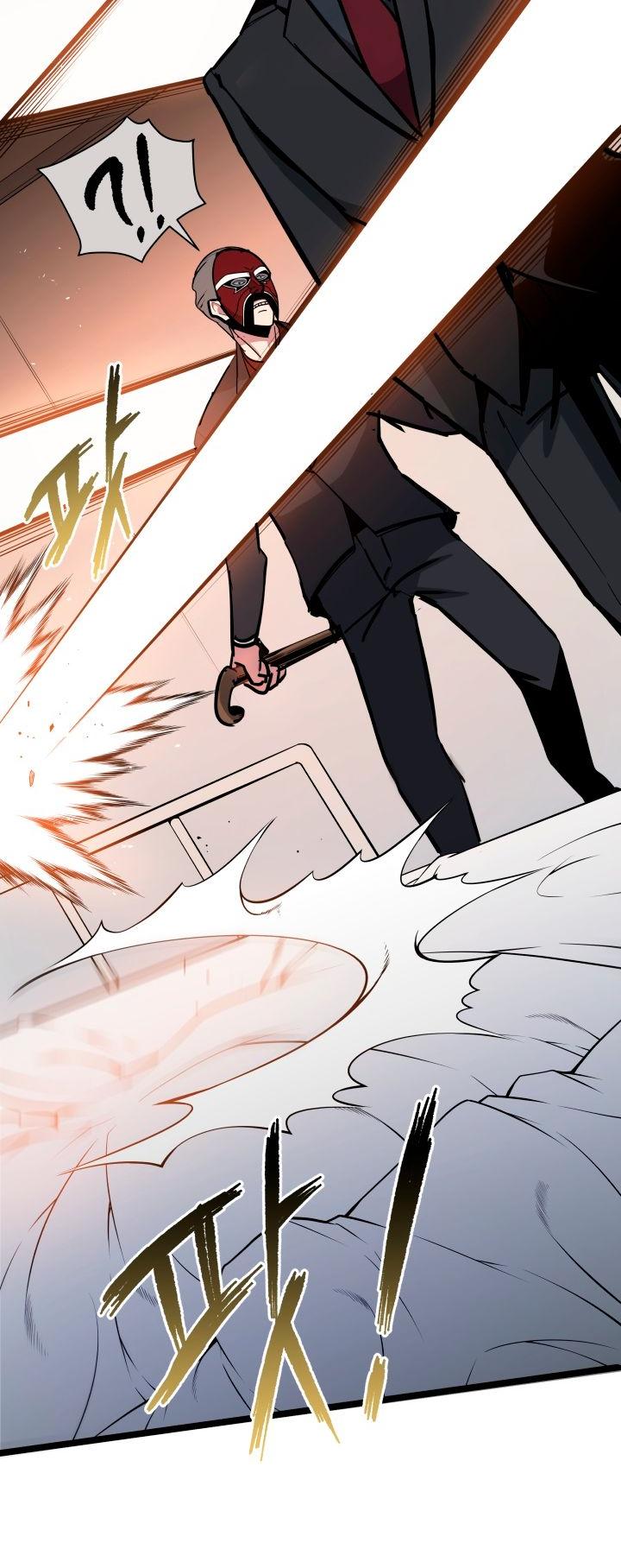 The Descent of the Demonic Master Chapter 33 page 23 - Chapter 33