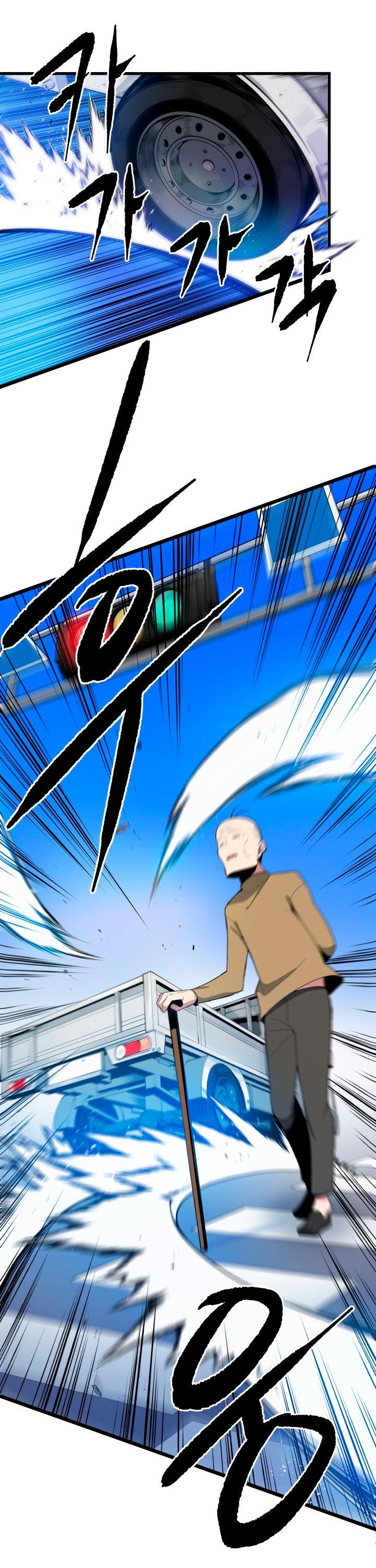 The Descent of the Demonic Master Chapter 34 page 25 - Chapter 34