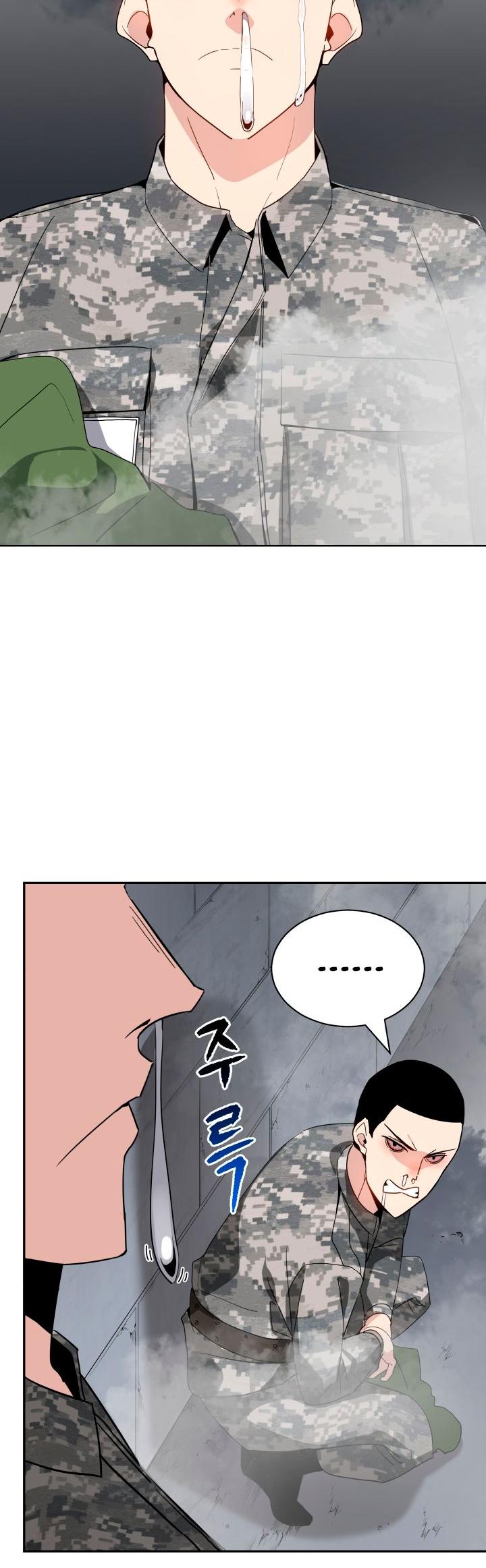The Descent of the Demonic Master Chapter 39 page 7 - Chapter 39