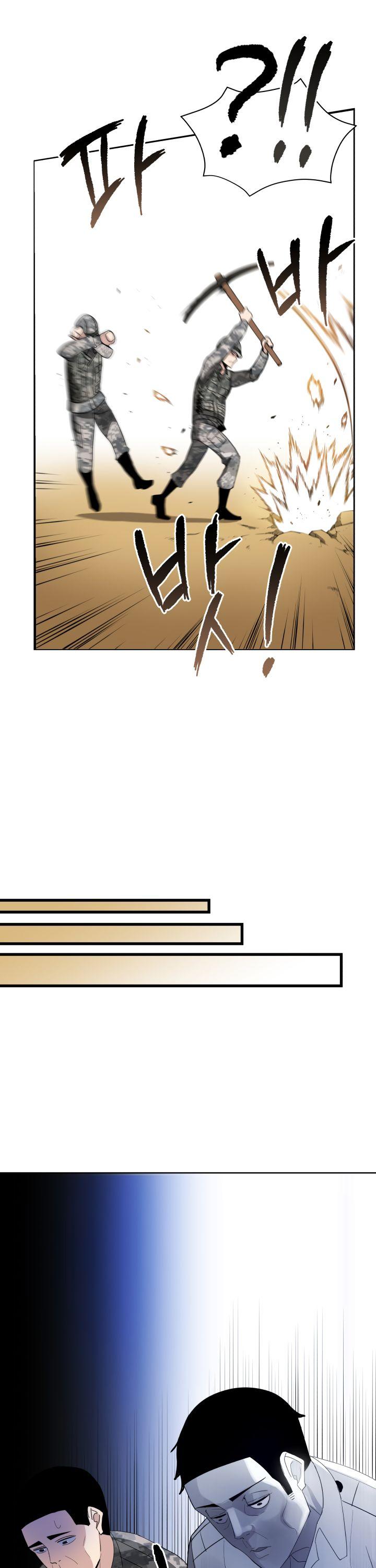 The Descent of the Demonic Master Chapter 41 page 25 - Chapter 41