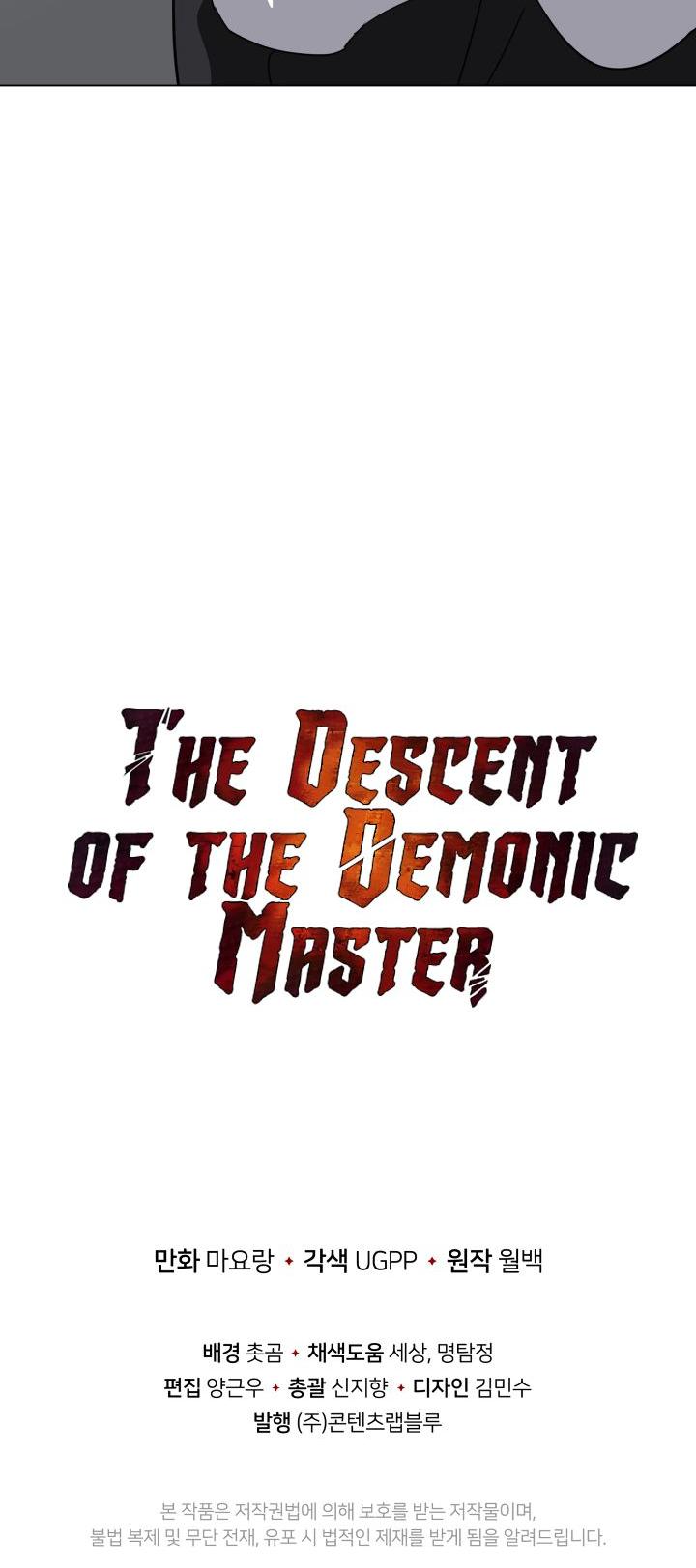 The Descent of the Demonic Master Chapter 41 page 47 - Chapter 41