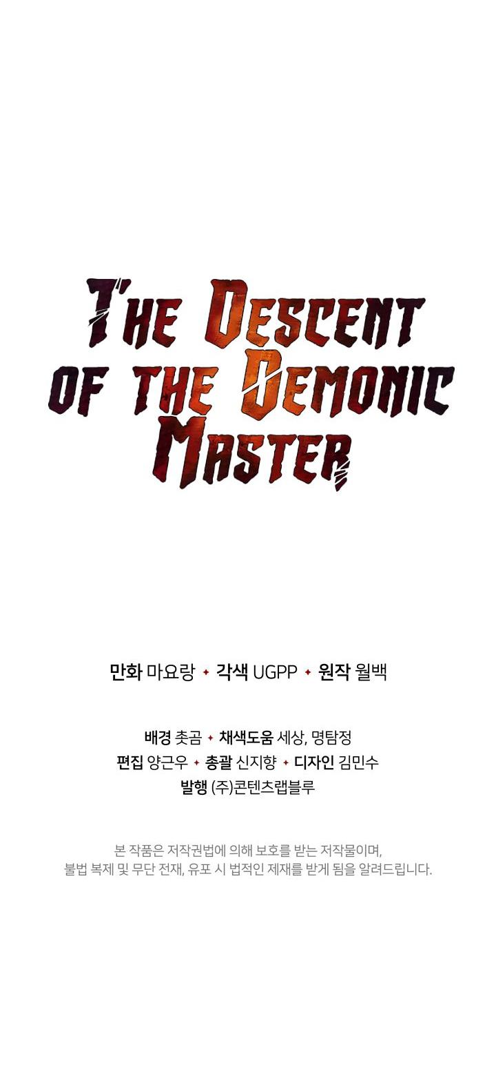The Descent of the Demonic Master Chapter 43 page 47 - Chapter 43