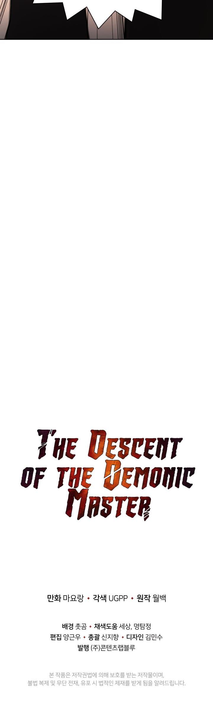 The Descent of the Demonic Master Chapter 44 page 49 - Chapter 44