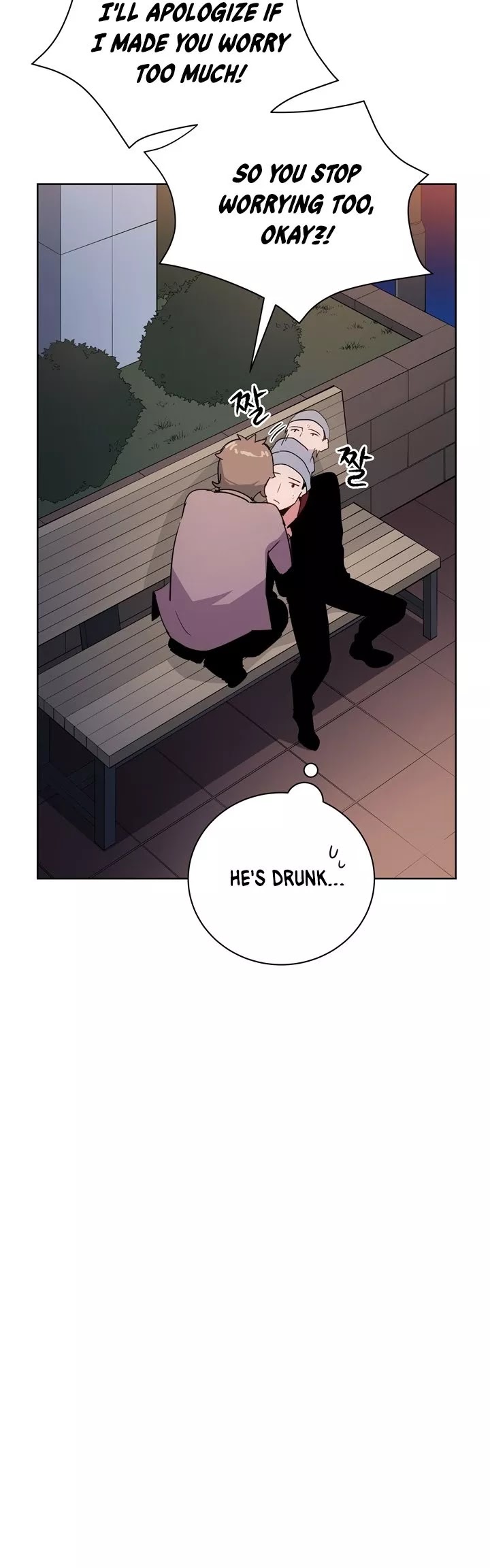 The Descent of the Demonic Master Chapter 47 page 51 - Chapter 47