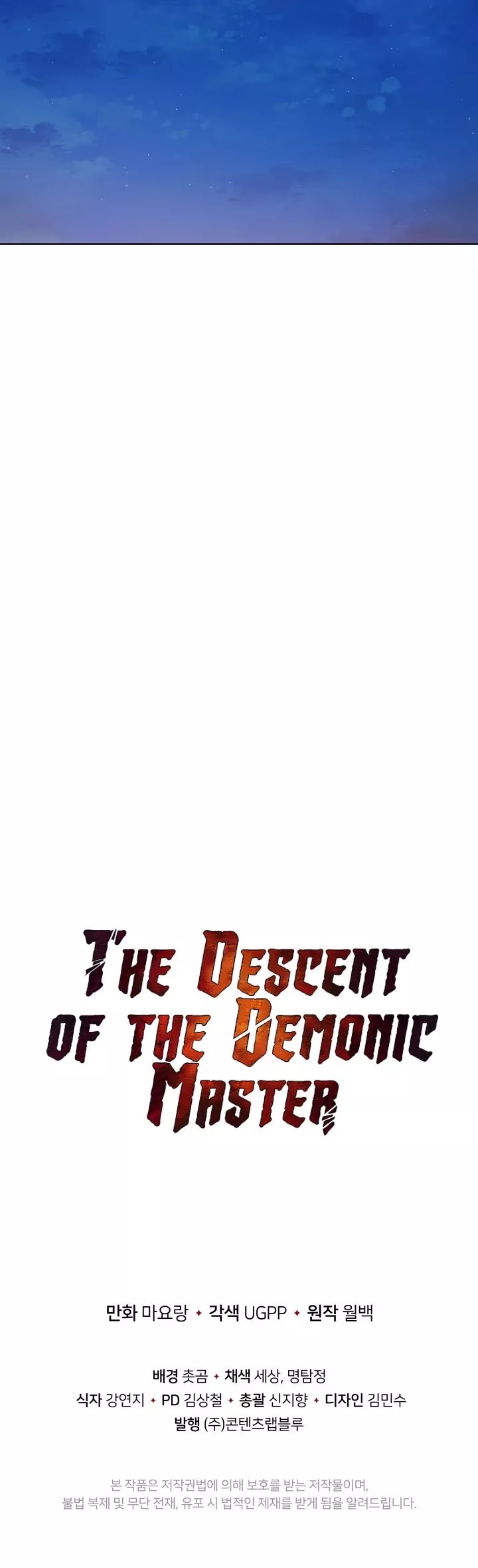 The Descent of the Demonic Master Chapter 47 page 61 - Chapter 47