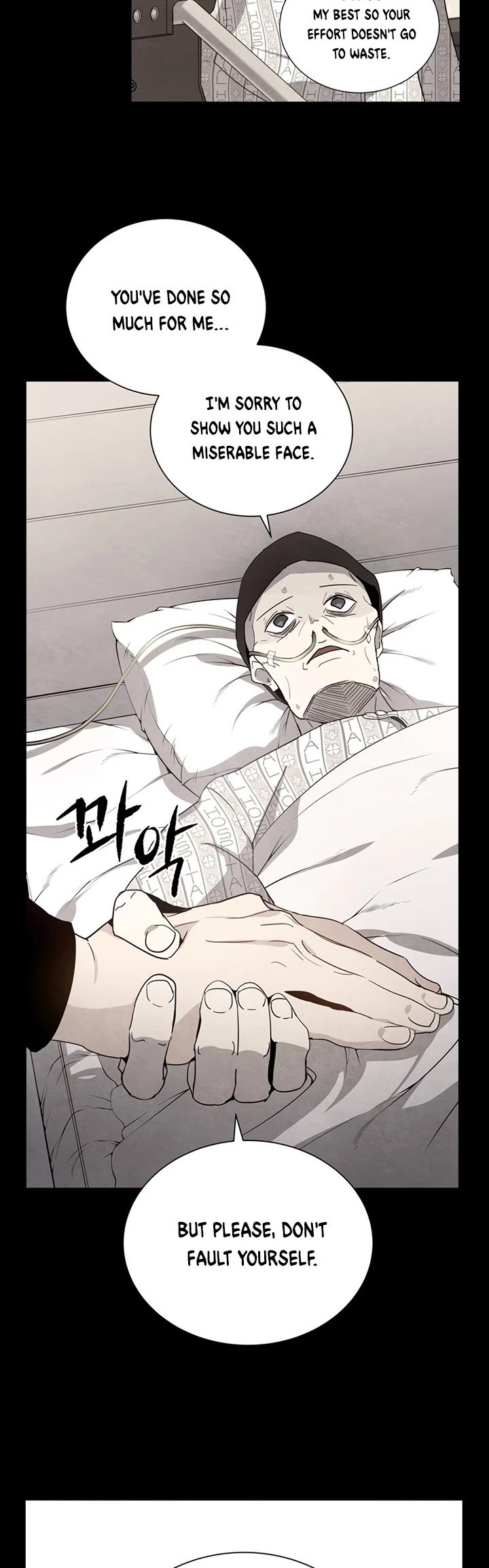 The Descent of the Demonic Master Chapter 48 page 11 - Chapter 48
