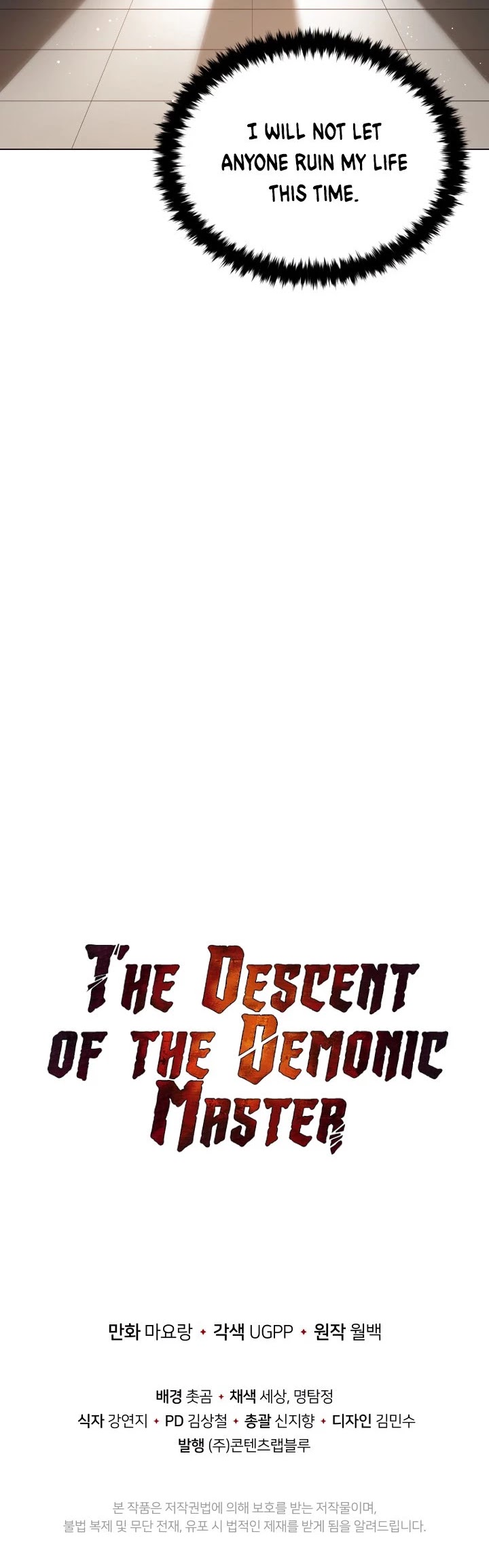 The Descent of the Demonic Master Chapter 49 page 67 - Chapter 49