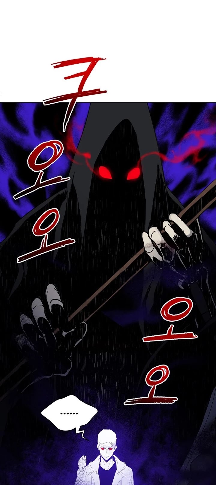 The Descent of the Demonic Master Chapter 50 page 33 - Chapter 50
