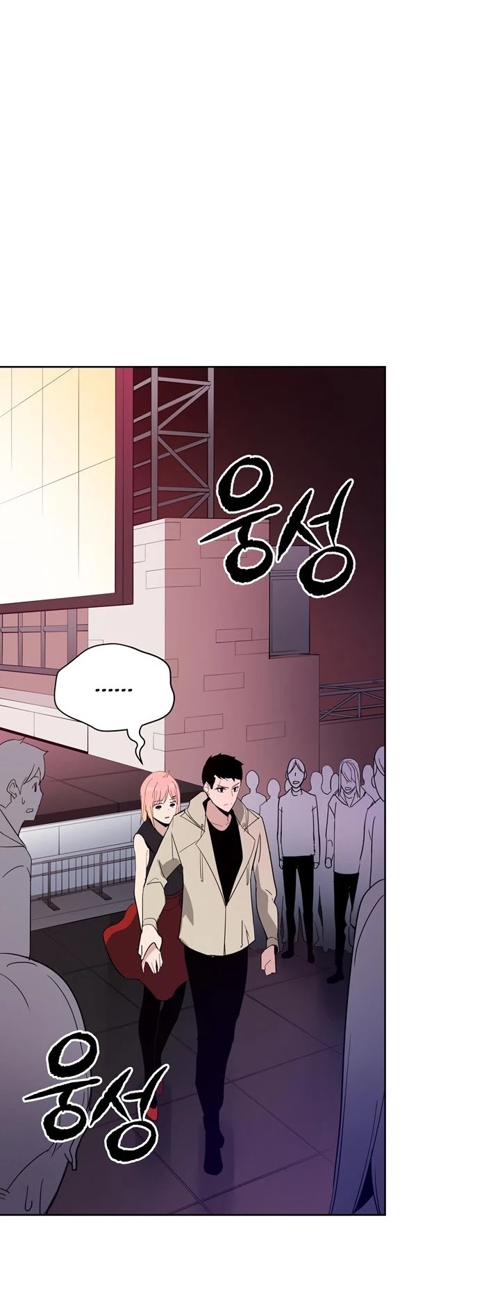 The Descent of the Demonic Master Chapter 50 page 43 - Chapter 50