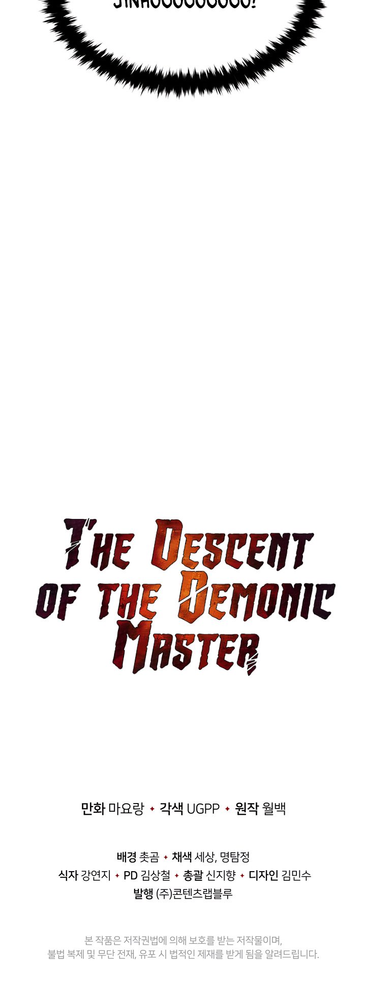 The Descent of the Demonic Master Chapter 50 page 58 - Chapter 50
