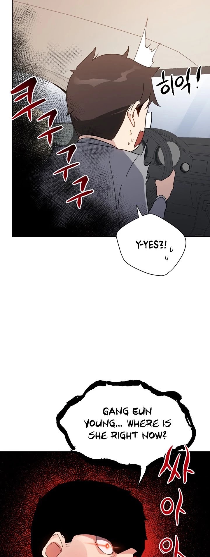 The Descent of the Demonic Master Chapter 50 page 9 - Chapter 50