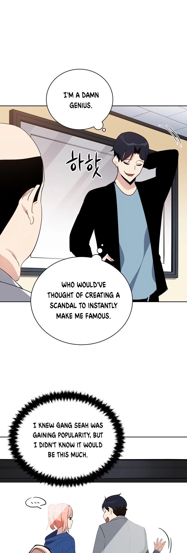 The Descent of the Demonic Master Chapter 51 page 26 - Chapter 51
