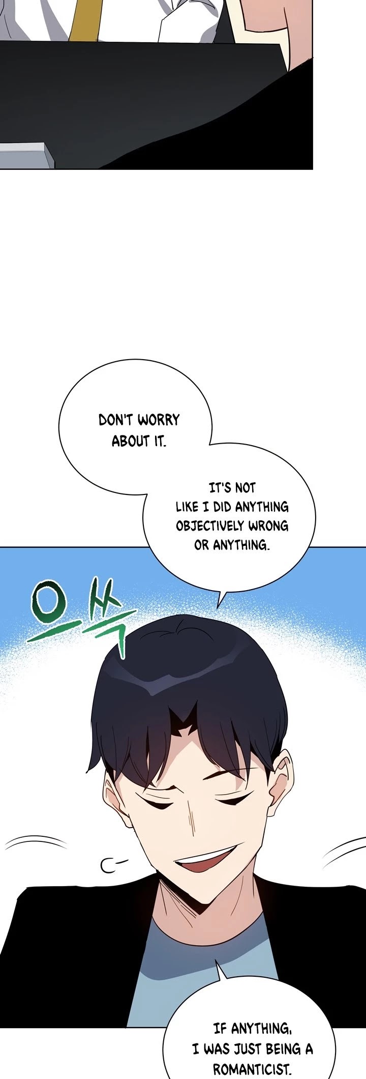 The Descent of the Demonic Master Chapter 51 page 28 - Chapter 51