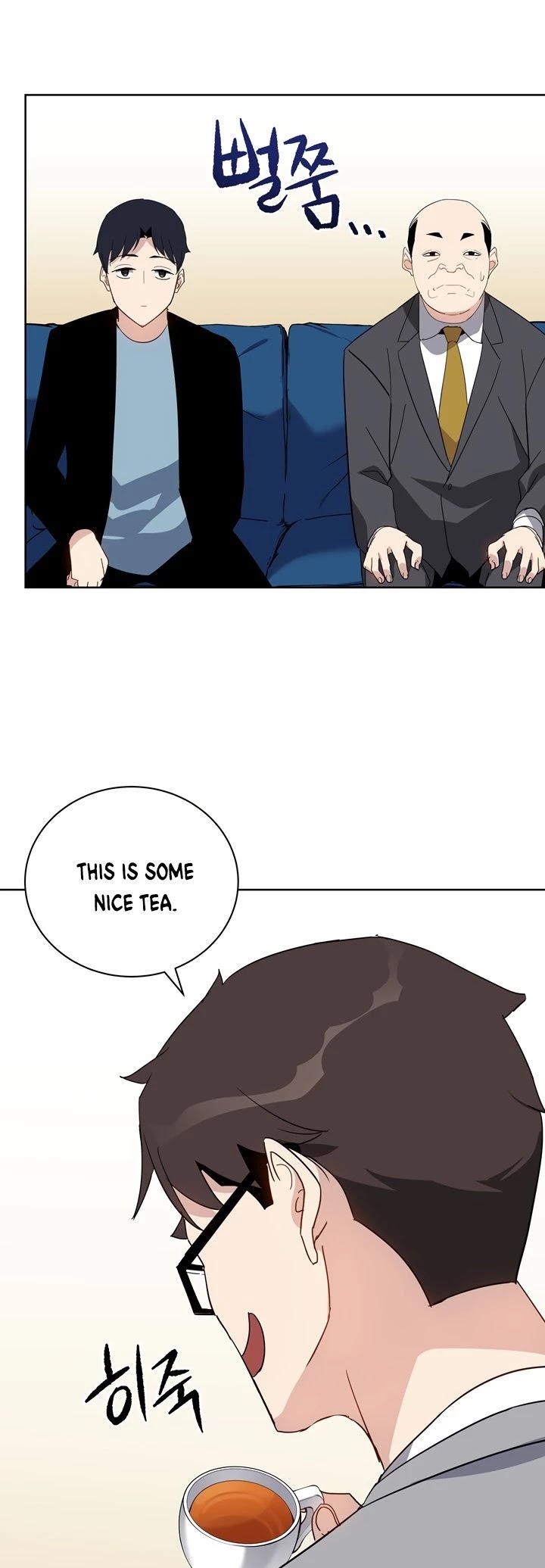 The Descent of the Demonic Master Chapter 51 page 32 - Chapter 51