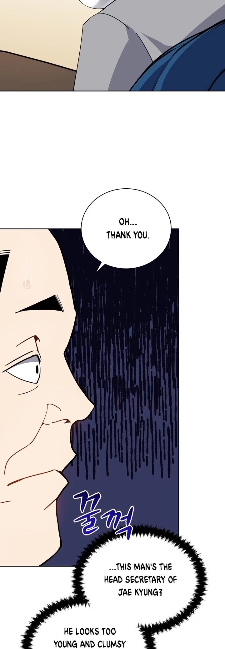 The Descent of the Demonic Master Chapter 51 page 33 - Chapter 51
