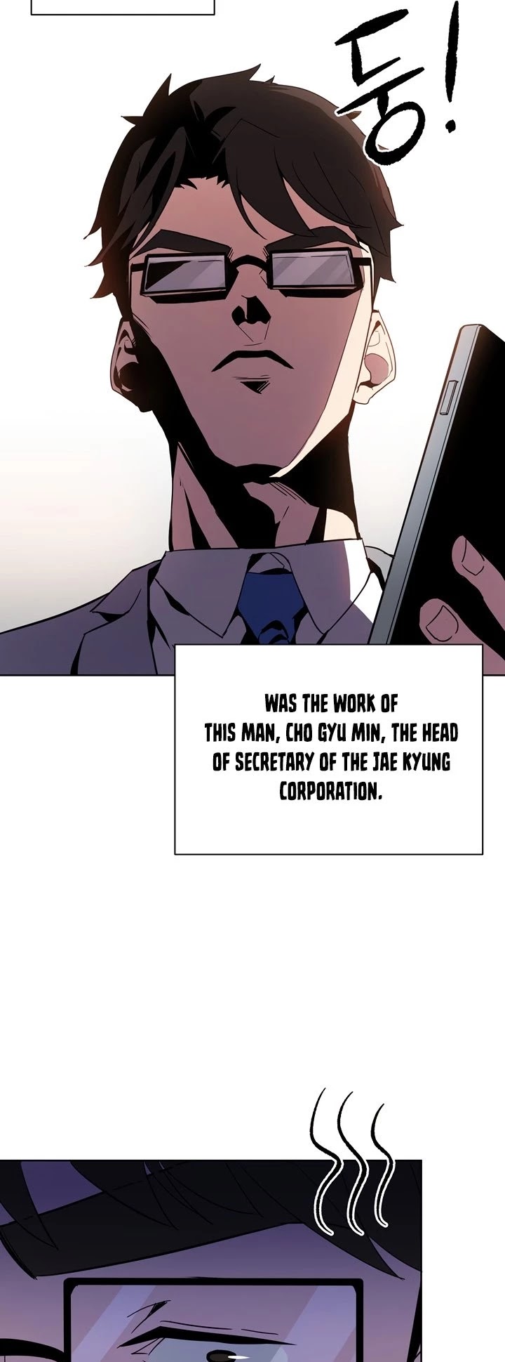 The Descent of the Demonic Master Chapter 51 page 4 - Chapter 51