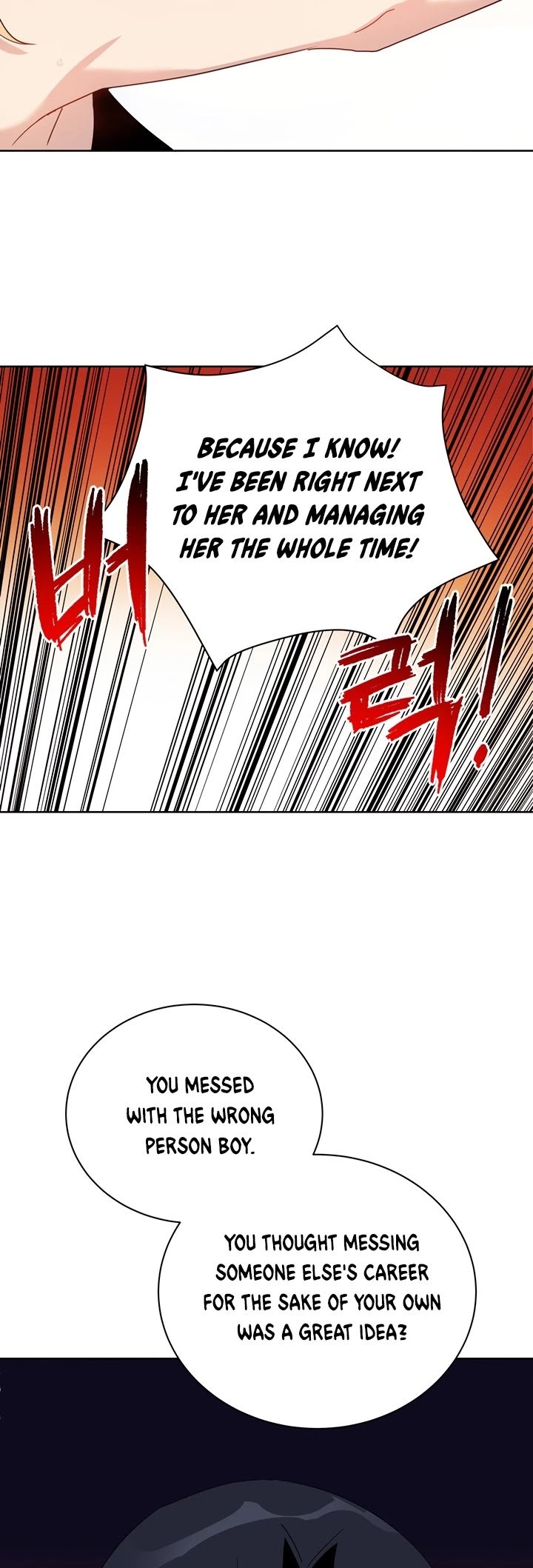 The Descent of the Demonic Master Chapter 51 page 46 - Chapter 51