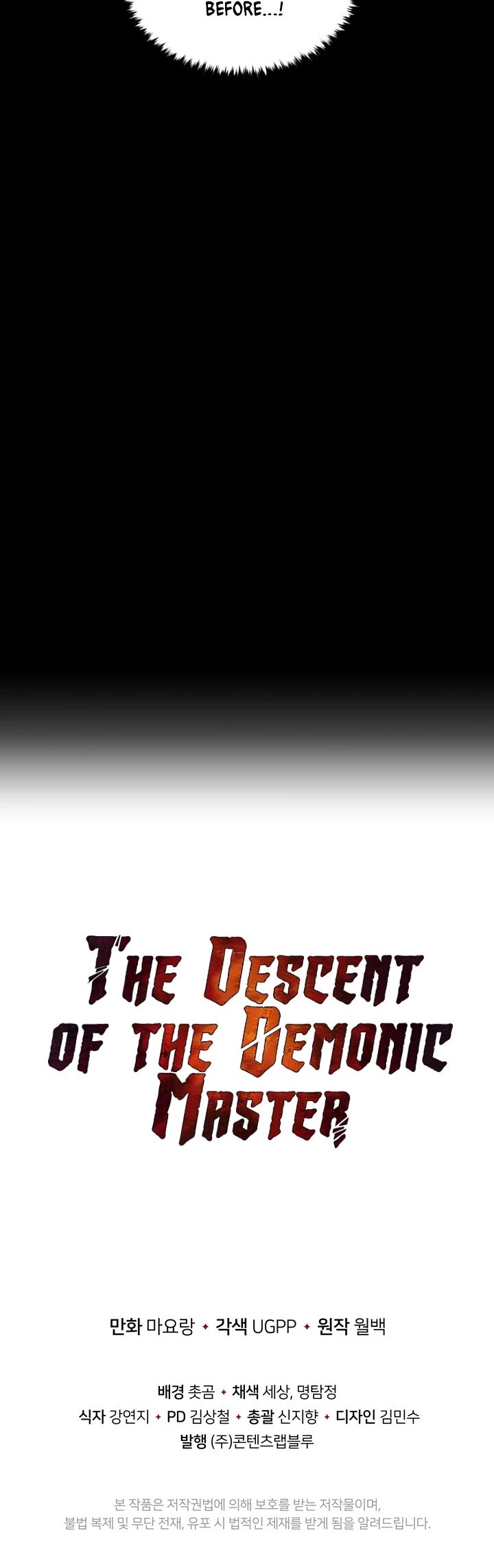 The Descent of the Demonic Master Chapter 51 page 55 - Chapter 51