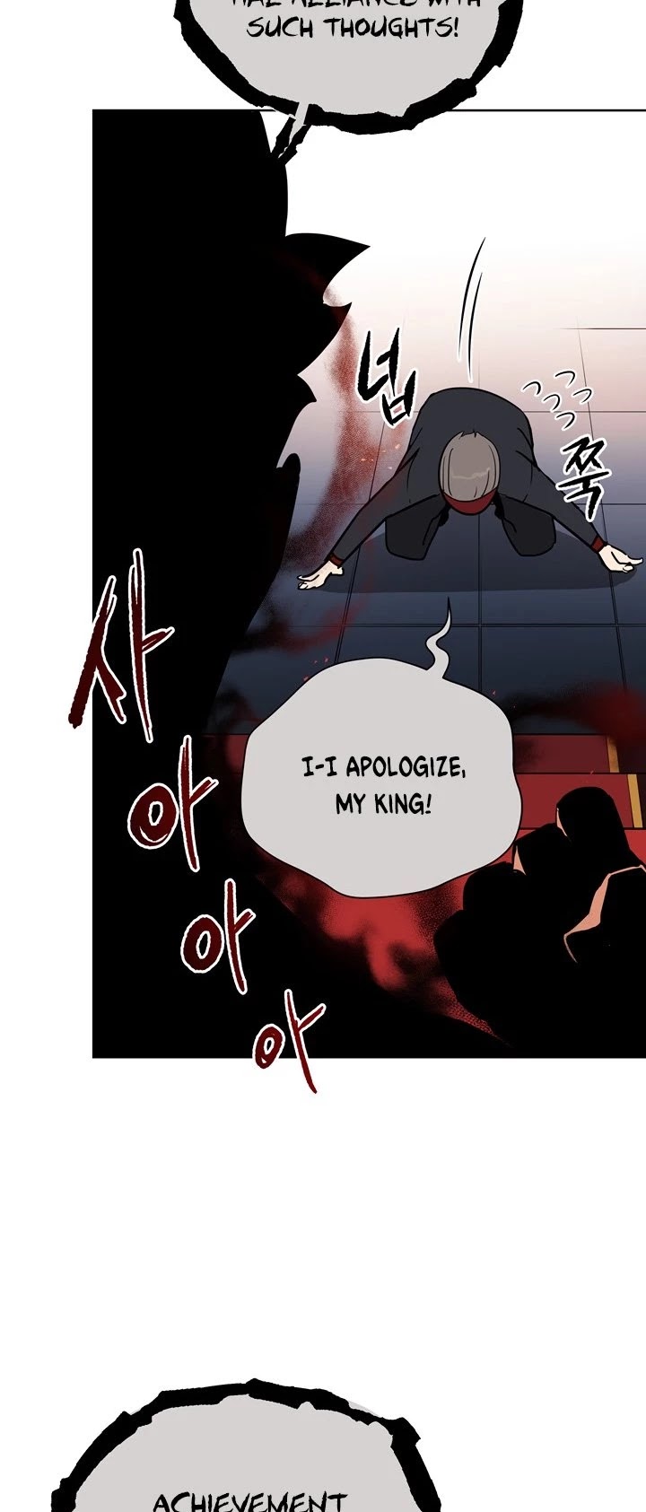 The Descent of the Demonic Master Chapter 52 page 12 - Chapter 52