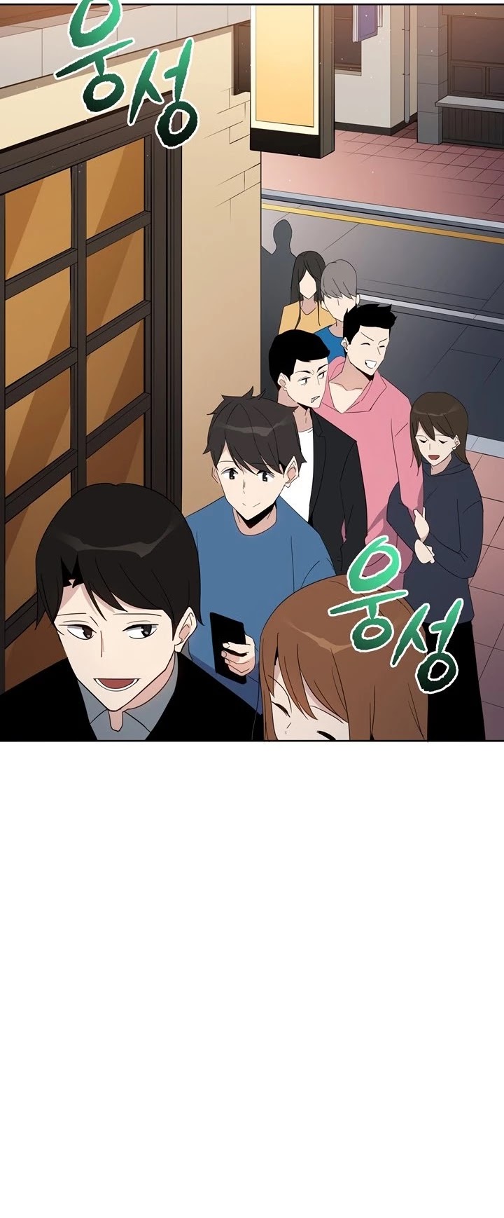 The Descent of the Demonic Master Chapter 52 page 19 - Chapter 52