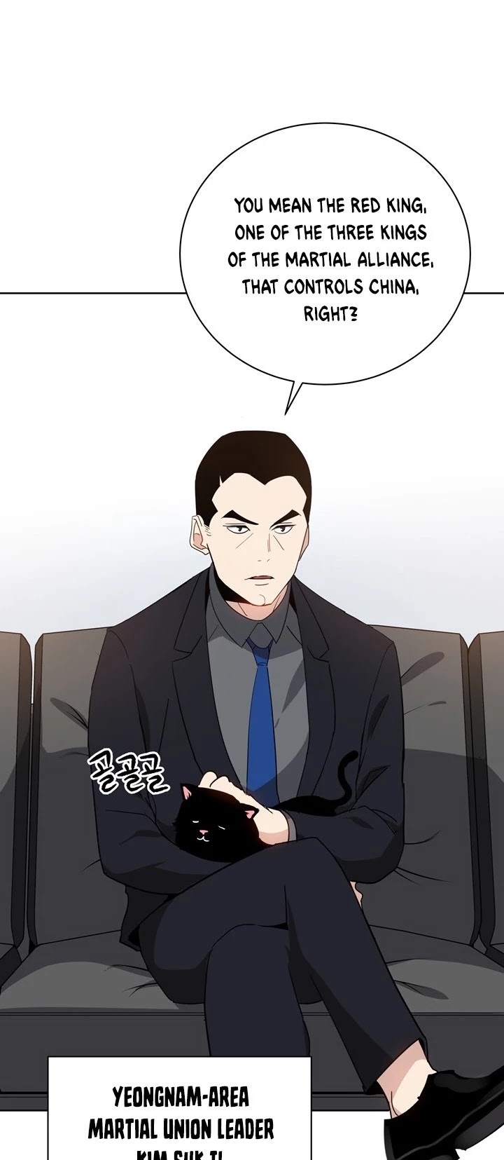 The Descent of the Demonic Master Chapter 52 page 33 - Chapter 52