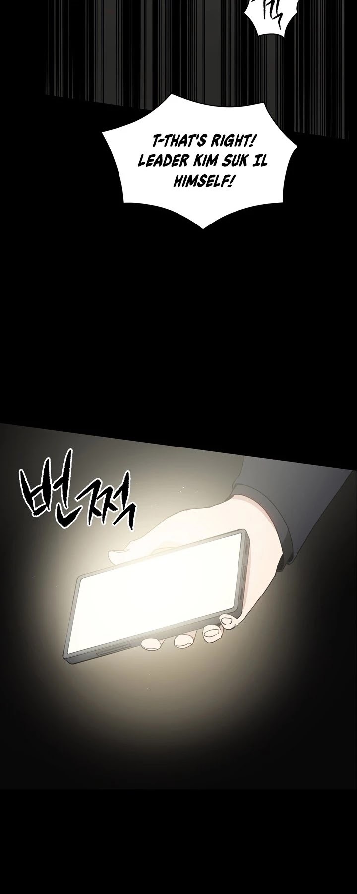 The Descent of the Demonic Master Chapter 52 page 54 - Chapter 52