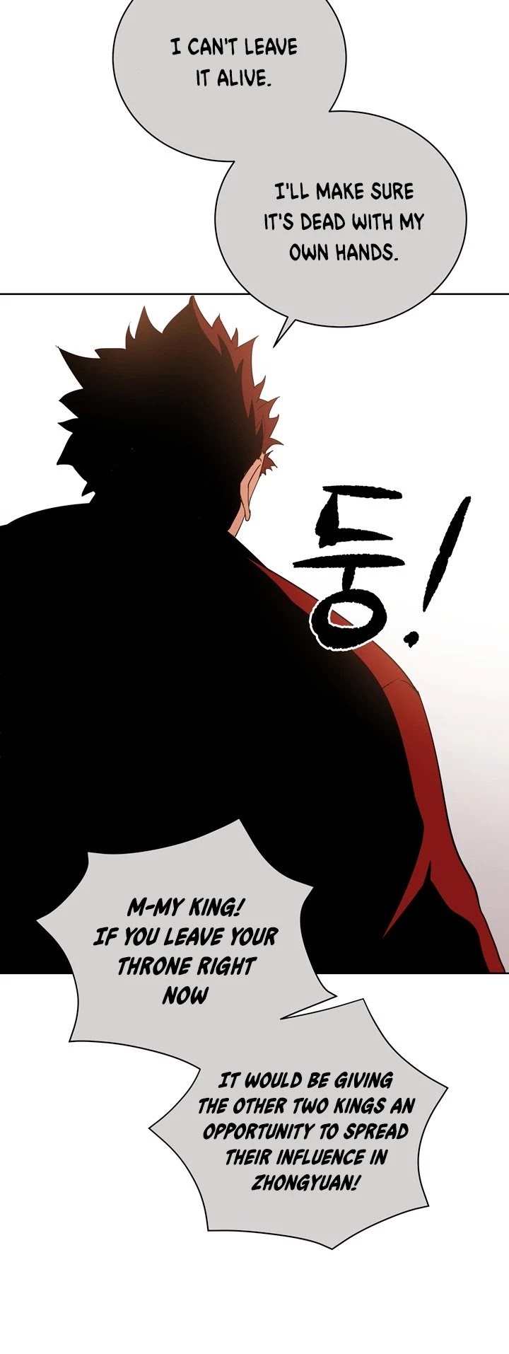 The Descent of the Demonic Master Chapter 52 page 6 - Chapter 52