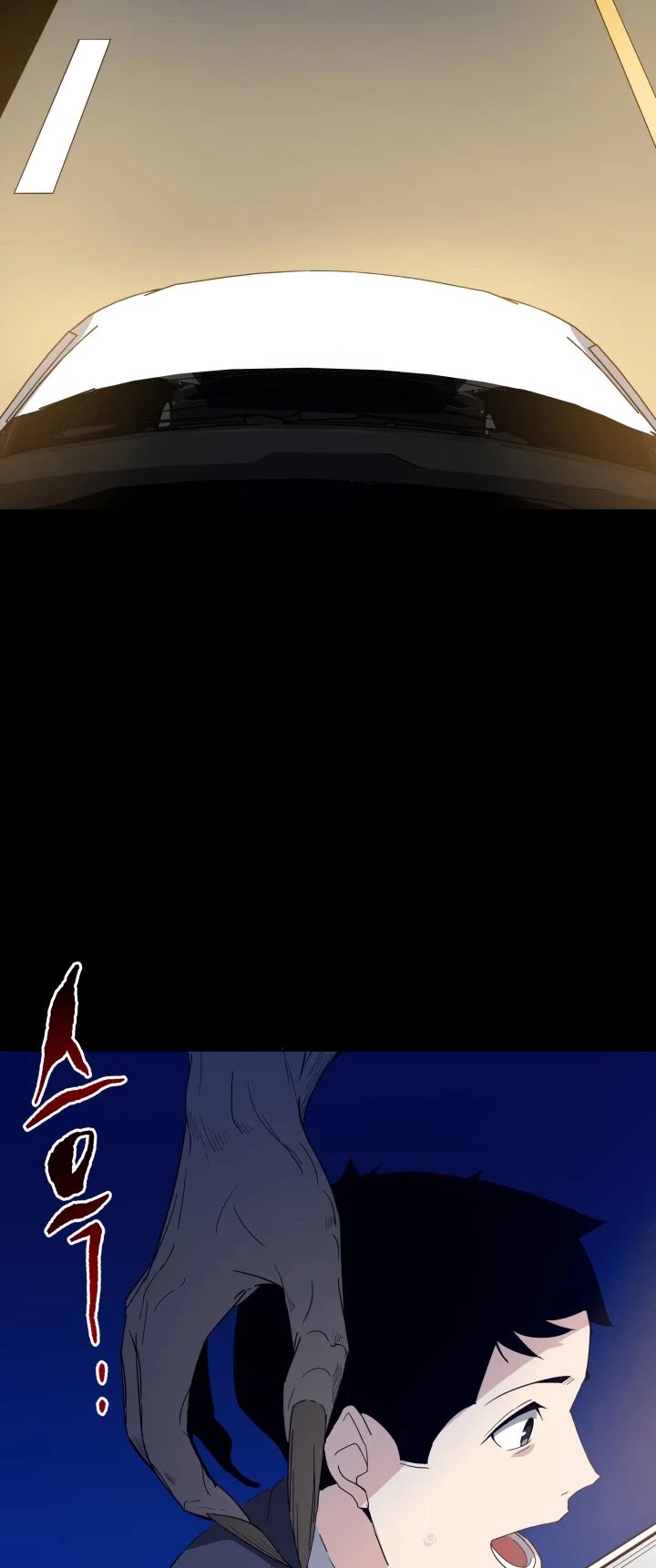 The Descent of the Demonic Master Chapter 53 page 11 - Chapter 53