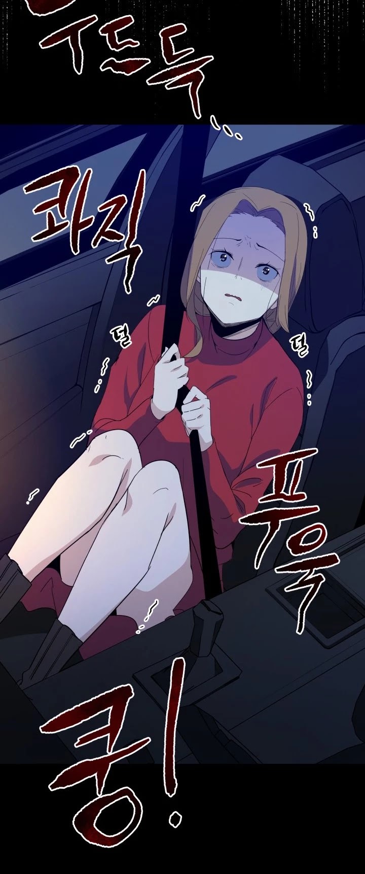 The Descent of the Demonic Master Chapter 53 page 13 - Chapter 53