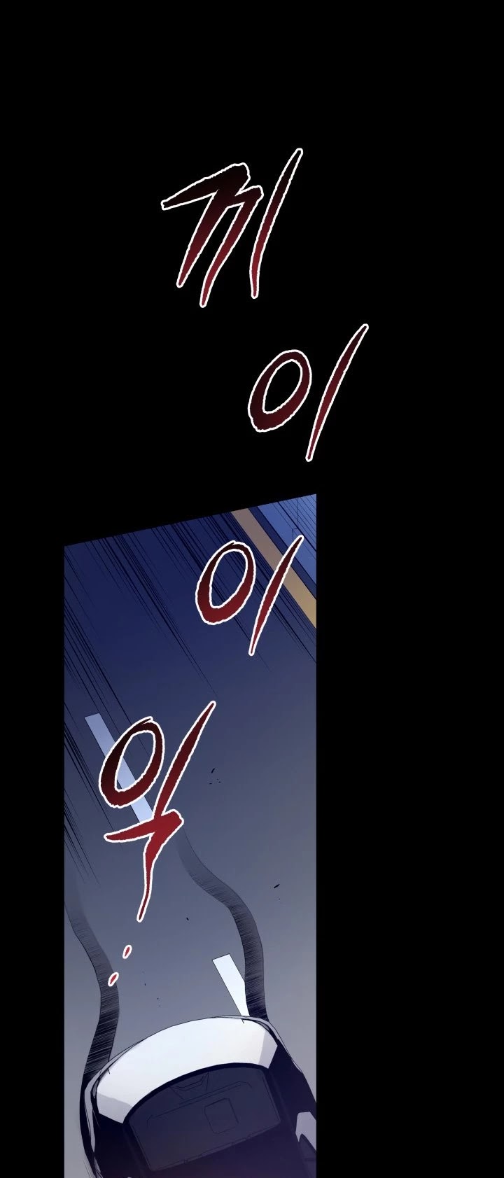The Descent of the Demonic Master Chapter 53 page 6 - Chapter 53