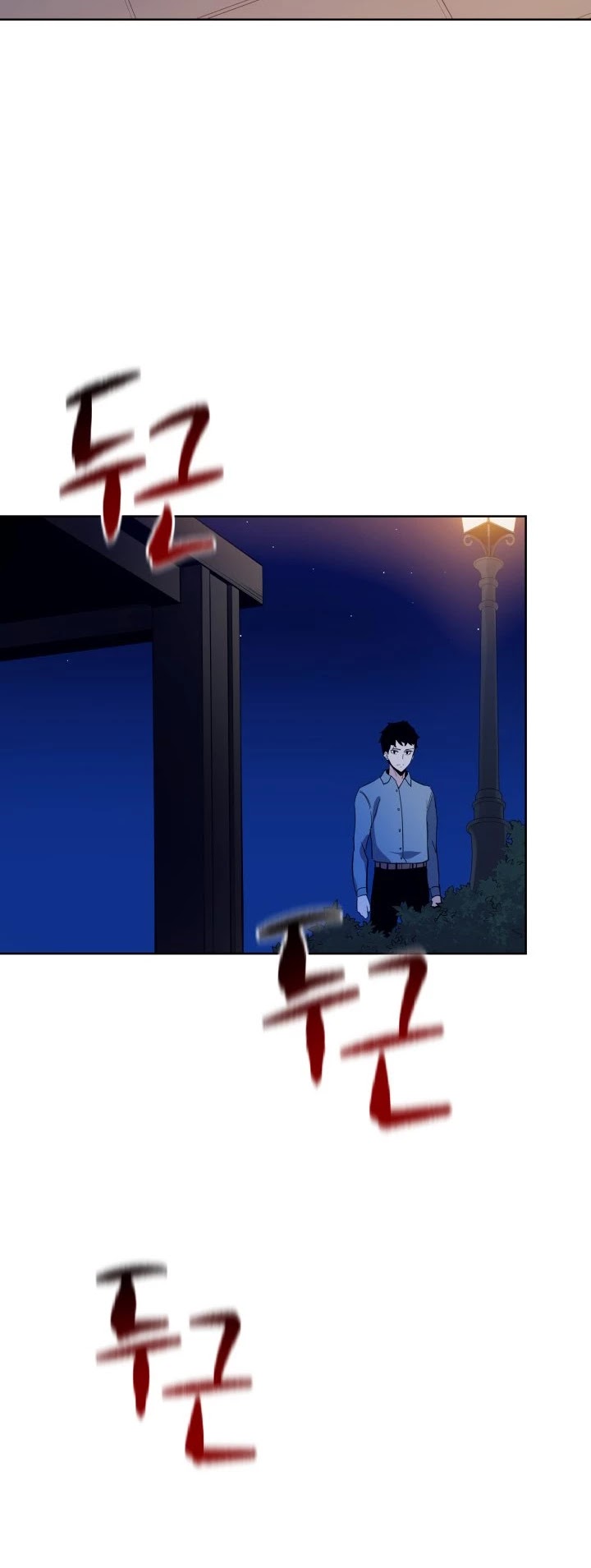 The Descent of the Demonic Master Chapter 54 page 13 - Chapter 54