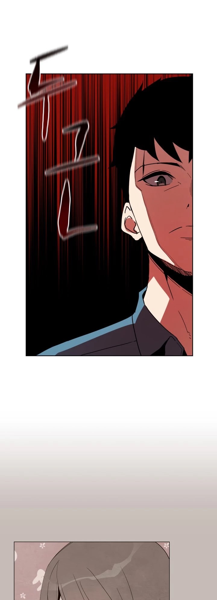 The Descent of the Demonic Master Chapter 54 page 14 - Chapter 54