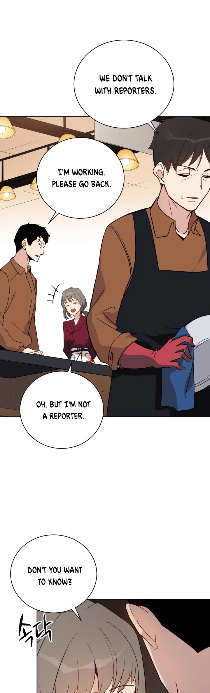 The Descent of the Demonic Master Chapter 54 page 32 - Chapter 54