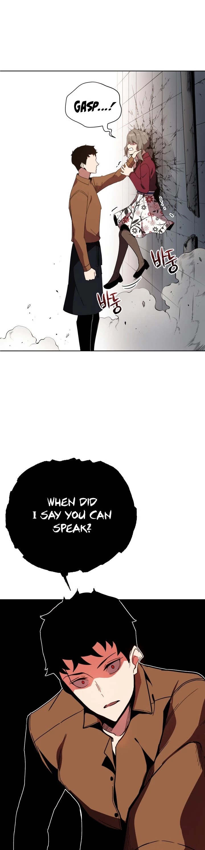 The Descent of the Demonic Master Chapter 54 page 44 - Chapter 54