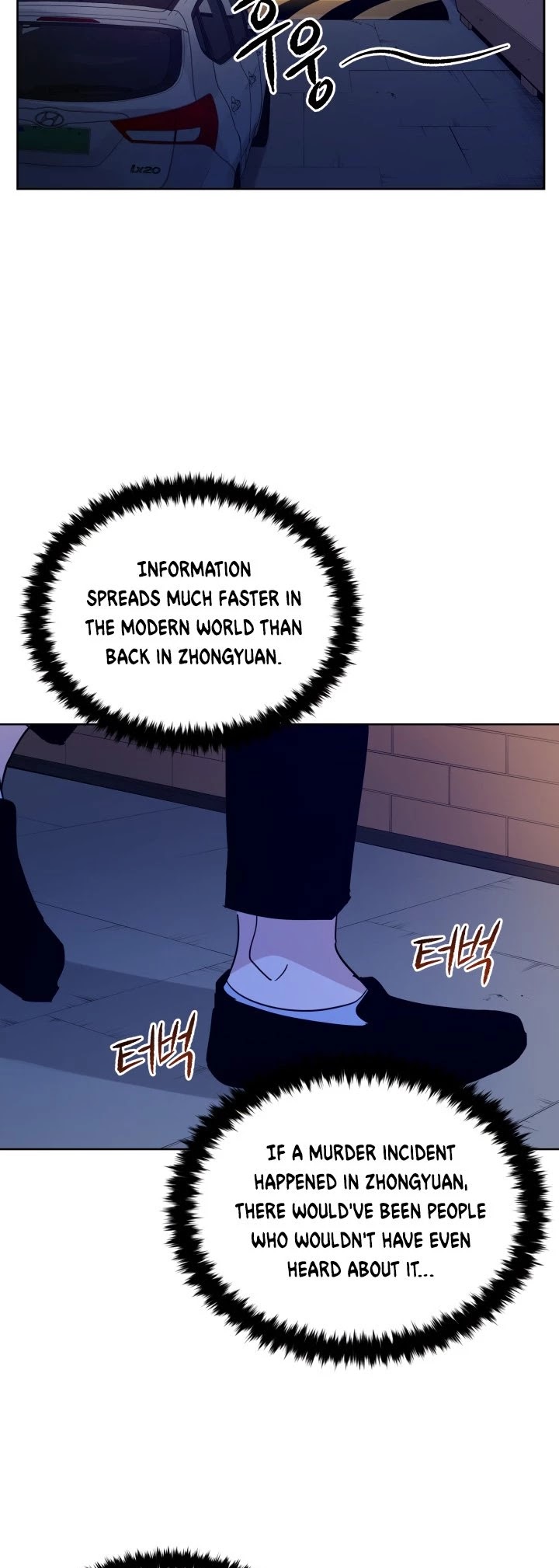 The Descent of the Demonic Master Chapter 54 page 6 - Chapter 54