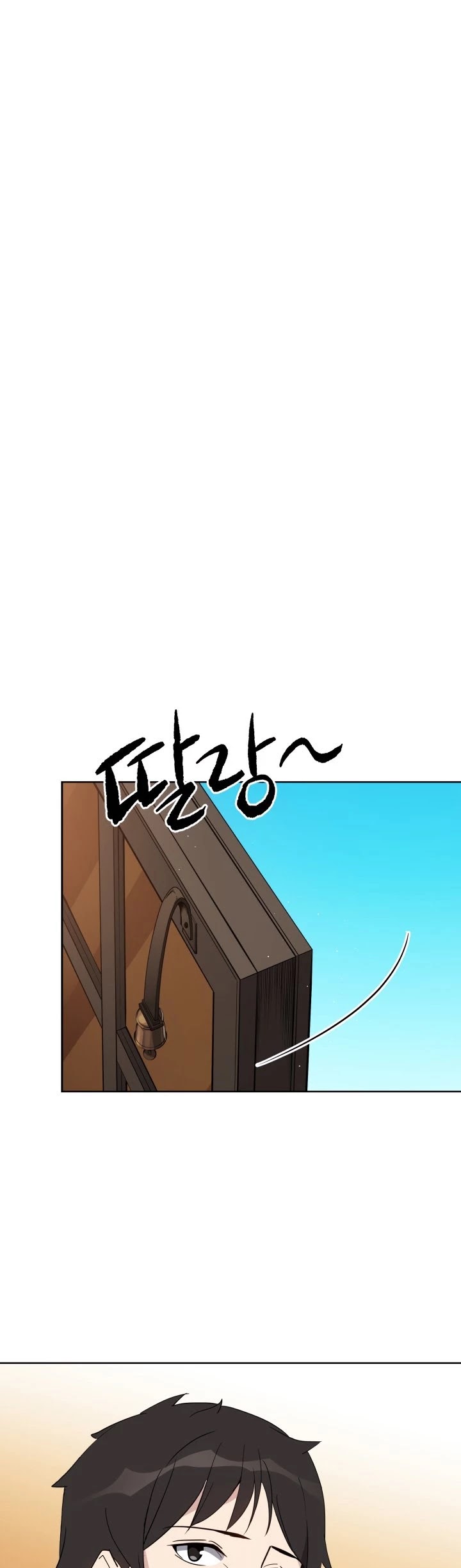 The Descent of the Demonic Master Chapter 55 page 16 - Chapter 55