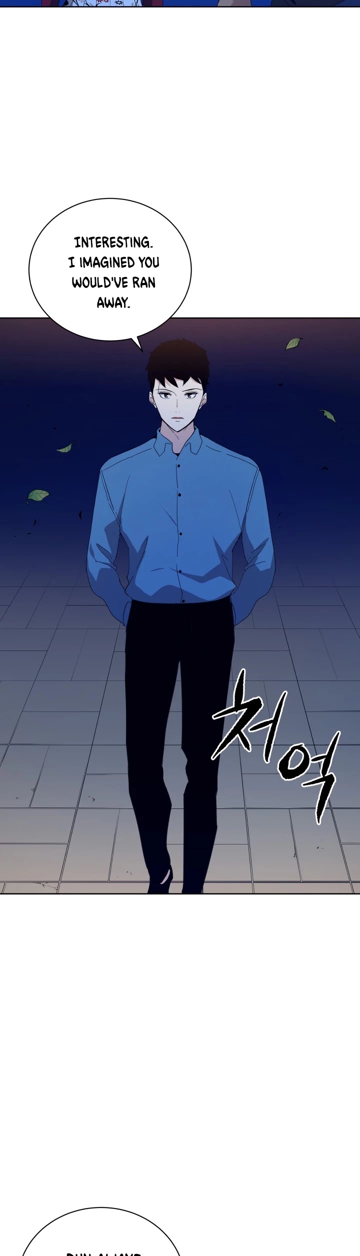 The Descent of the Demonic Master Chapter 56 page 21 - Chapter 56