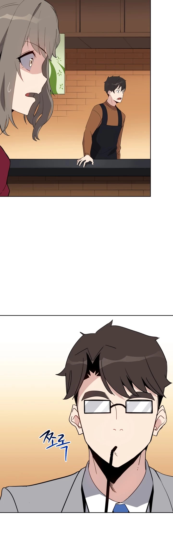 The Descent of the Demonic Master Chapter 56 page 3 - Chapter 56
