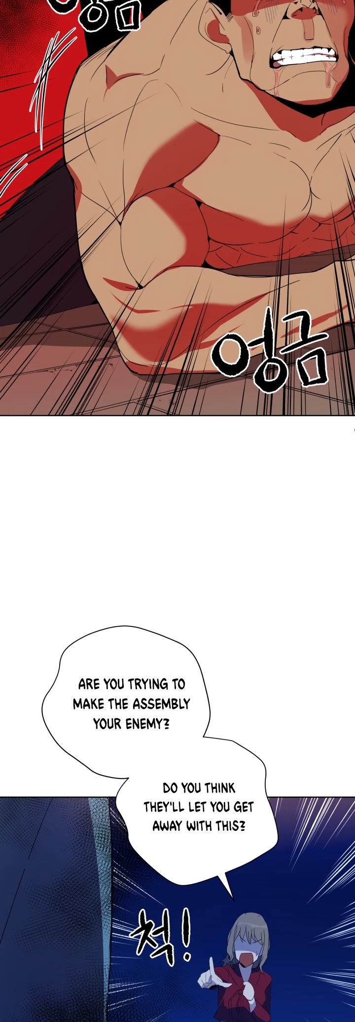 The Descent of the Demonic Master Chapter 57 page 17 - Chapter 57