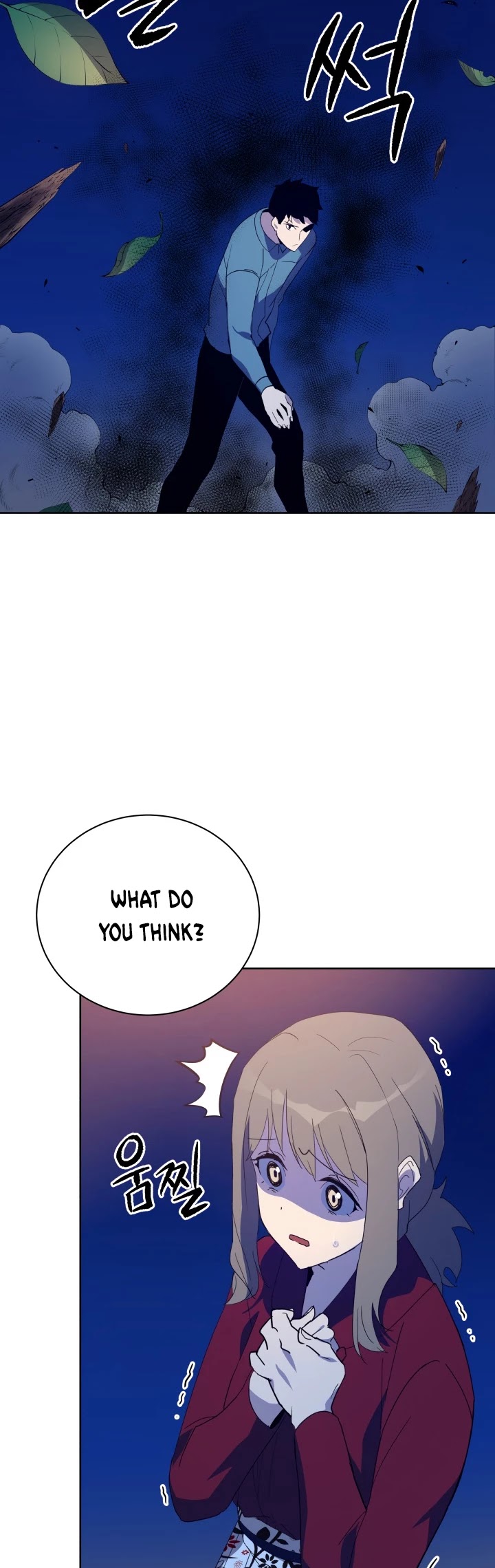 The Descent of the Demonic Master Chapter 57 page 24 - Chapter 57